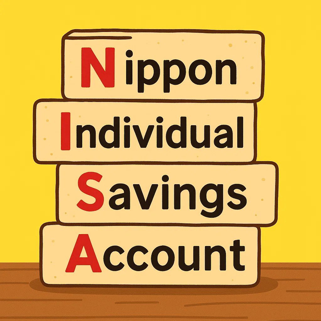 NISAってそもそも何？｜りんりんママ｜お金×学び×キャリアの実践note