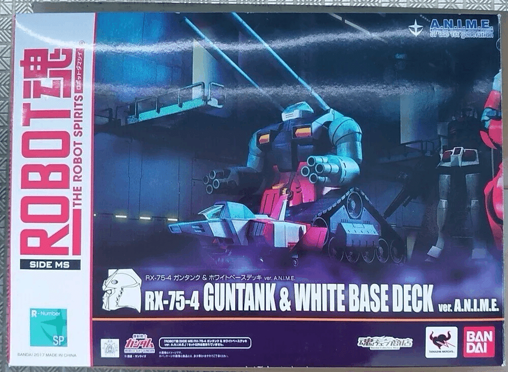 016 Robot魂 RX-75-4 ガンタンク & ホワイトベースデッキ ver
