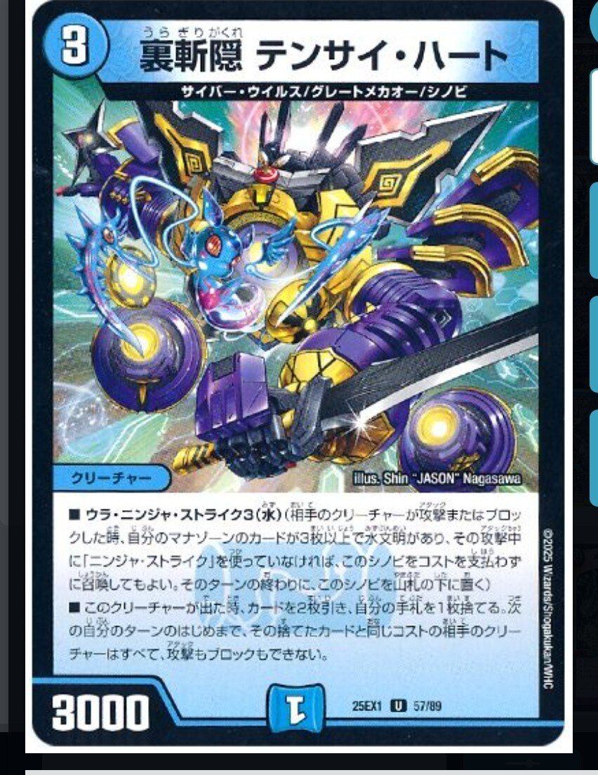 CS優勝 ペテンシーマッドデッドウッド｜ディノム