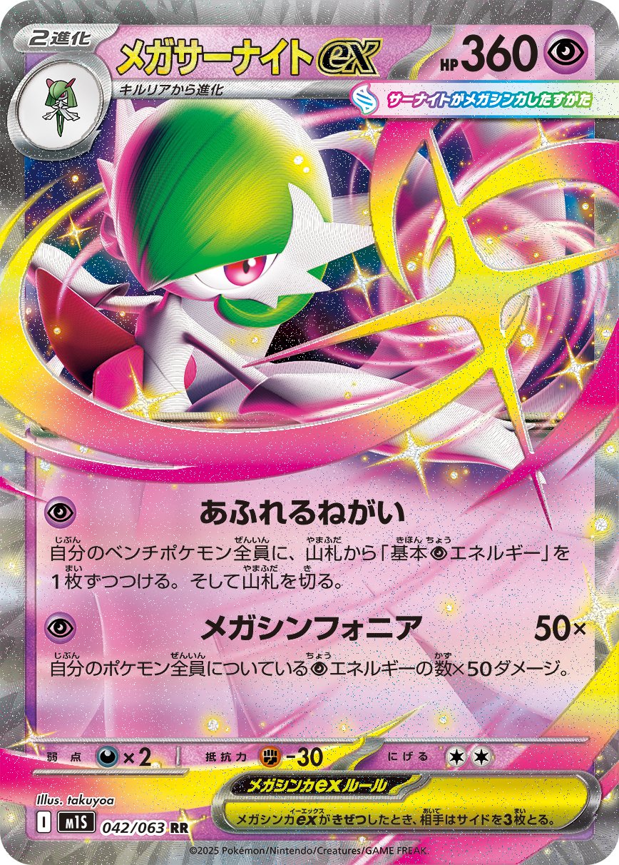 ポケモンカード　ポケカ　ブルンゲルサーナイト　デッキ　リーリエの決心４枚など ポケモンカード ポケカ ブルンゲルサーナイト デッキ リーリエの