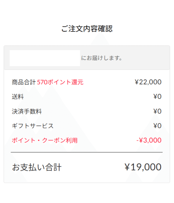 【おまとめ割】新品 アドミラル 2025年秋冬最新作 定価22,550円 admiral スポーツ 【おまとめ割】新品 アドミラル 2025年秋冬