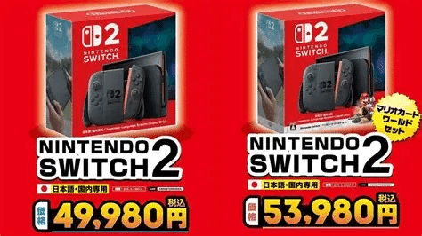 新品未使用未開封　任天堂Switch2本体エディオン限定タオル★メーカー一年保証 新品未使用未開封 任天堂Switch2本体エディオン限定タオル