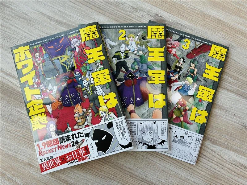 中の人に聞いた】「もう仕事やめたい…」と思った日に読んでほしい