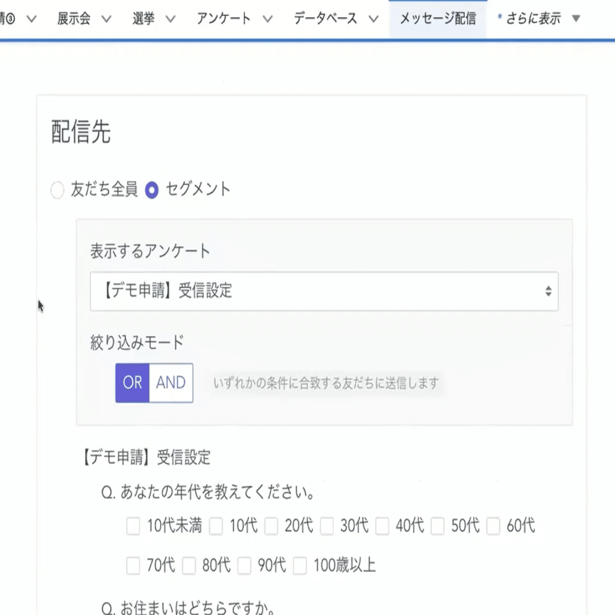 防災セミナーレポート。自治体のLINEに「防災アプリ」機能を搭載する