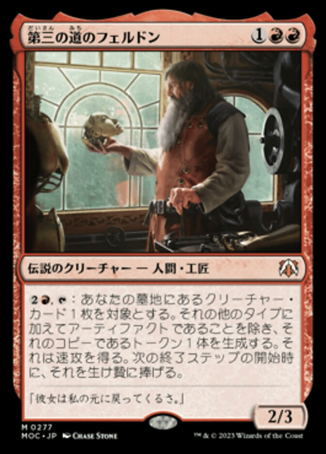 mtg アーティファクト　まとめ MTG】アーティファクトを無限リサイクル【構築済み統率者デッキ