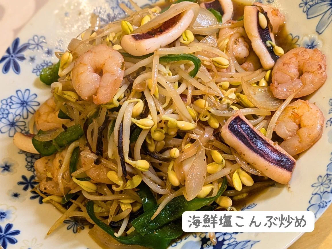 エビもイカも！海鮮塩こんぶ炒め