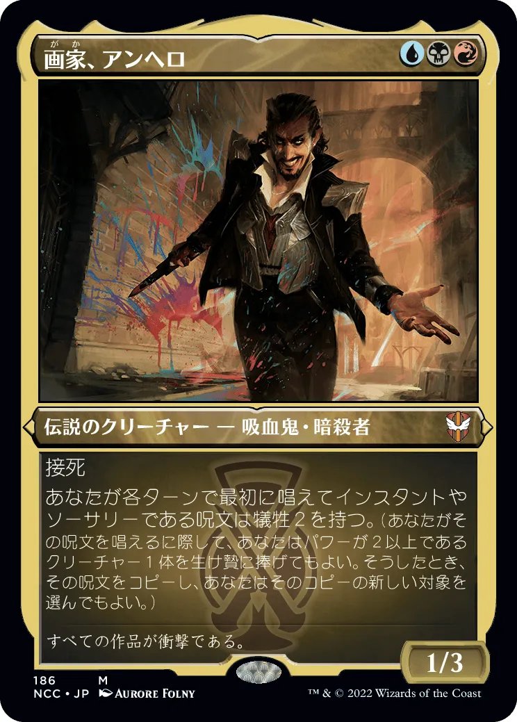 統率者デッキ】みんなでブラケット診断してもらったって話｜ウピ