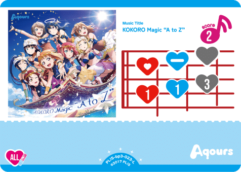 ラブカ】夏、始まる。のリストを眺める｜さーな