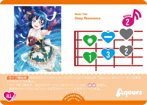 ラブカ 夏はじまる メンバーカード4コン② ラブライブカードゲーム ラブカ 夏、はじまる。 4コン - メルカリ