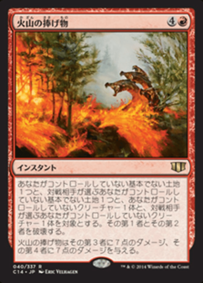 MTG】アーティファクトを無限リサイクル【構築済み統率者デッキ紹介