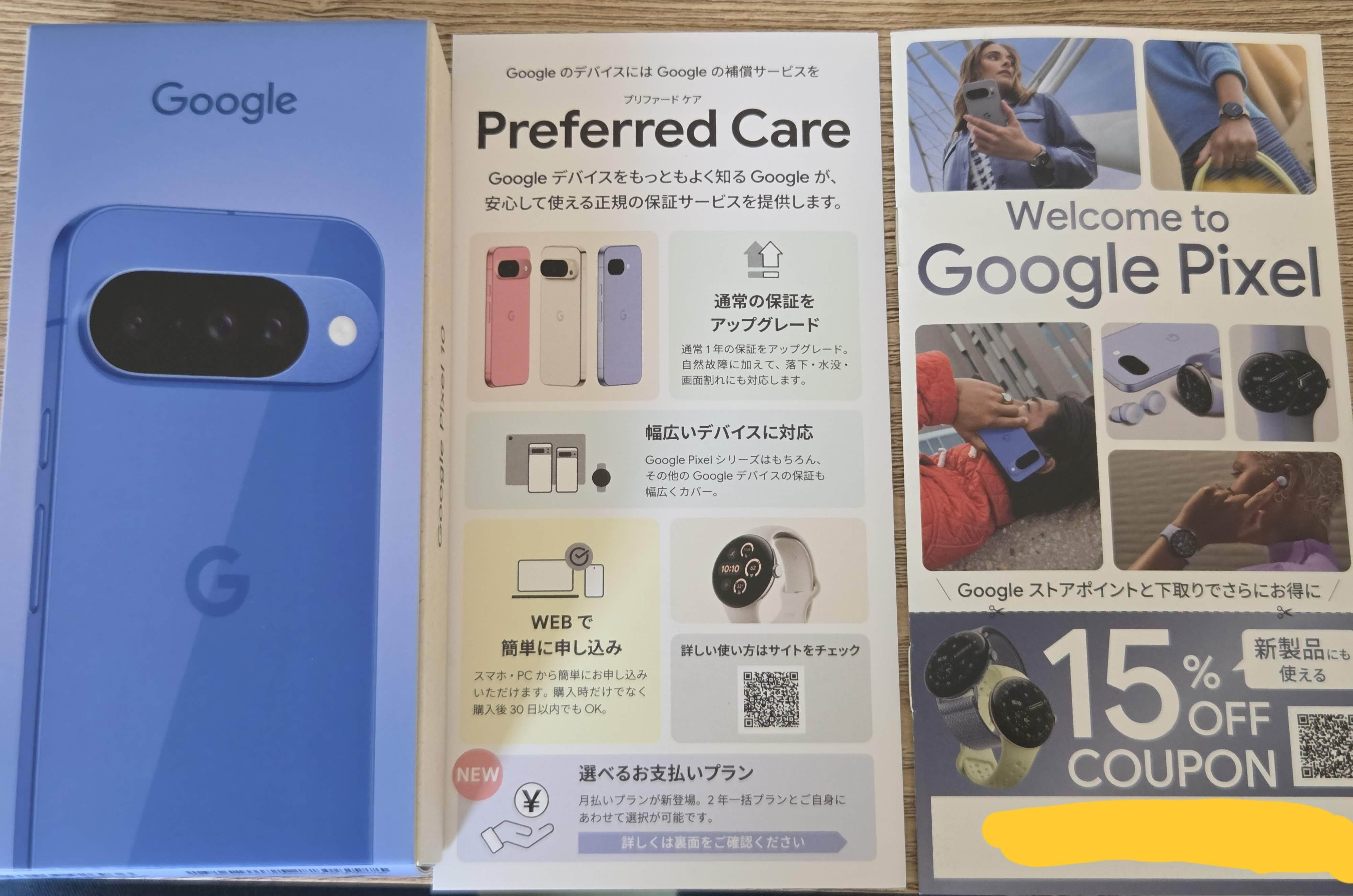 新品未開封 Google pixel 10 無印 128GB Frost 新品未開封】Google pixel 10 Frost 128GB