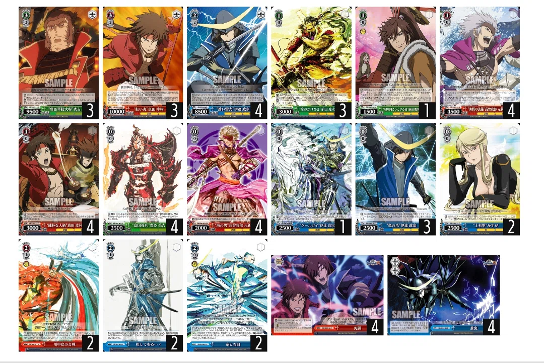 戦国BASARA デッキ WS】戦国BASARA｜にぱっくまWS用