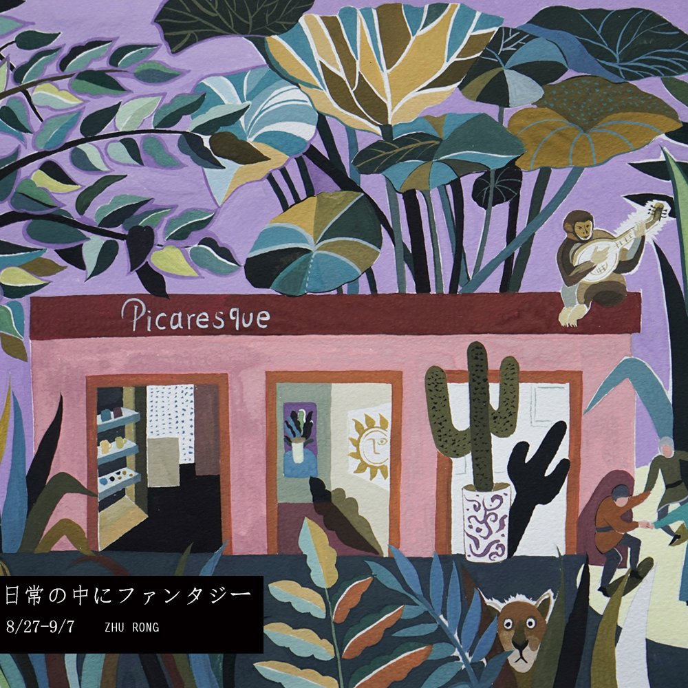 ART GALLERY ルオー ピカソ クレー ルソー ローランサン 作品集 ART GALLERY ルオー ピカソ クレー ルソー ローランサン 作品集