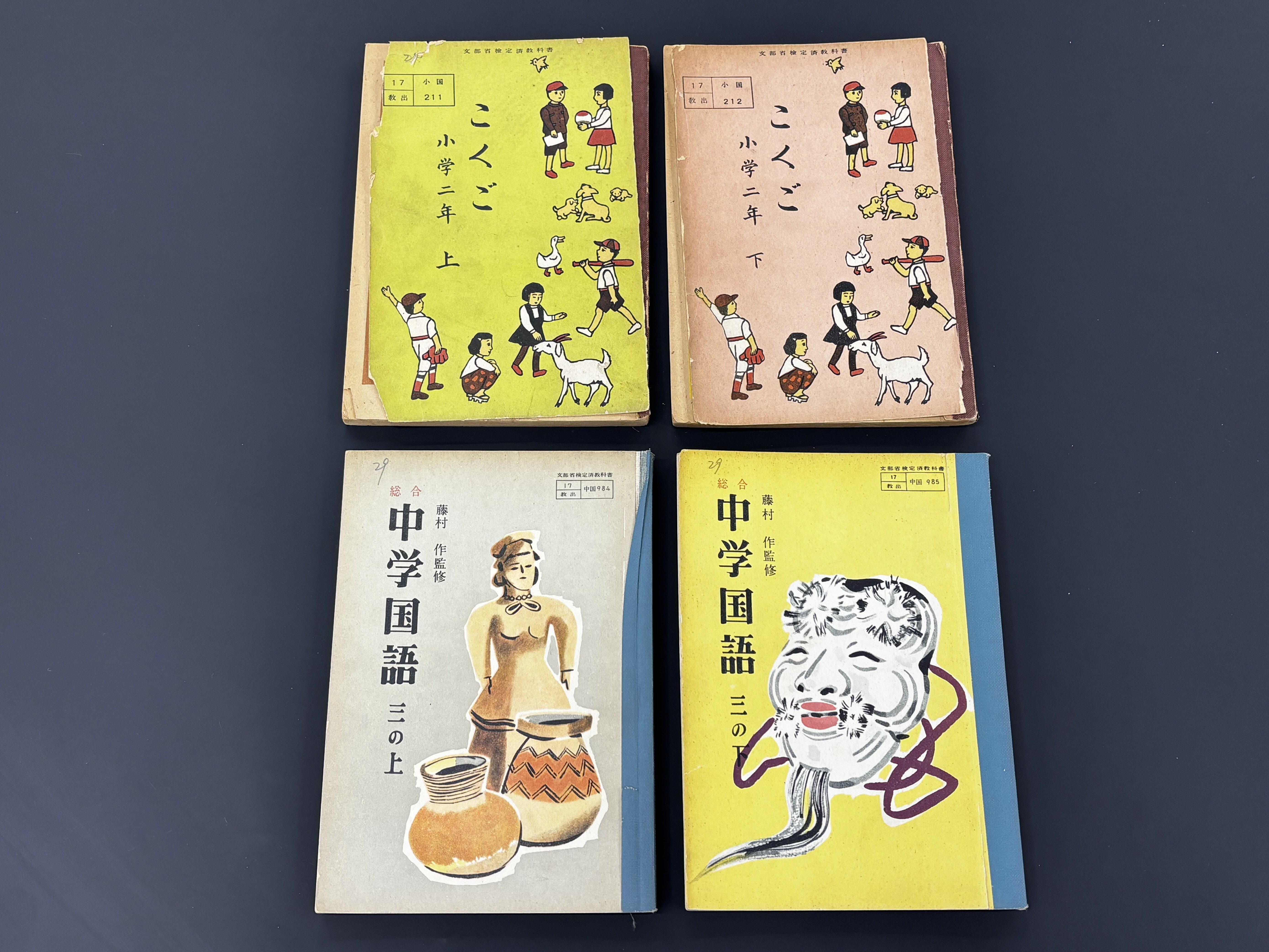 会社紹介！】「教育出版」って、どんな会社？｜こくごnote｜教育出版