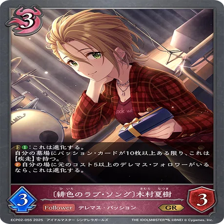 シャドウバースエボルヴ】パッションデレマス解説とよく使う展開例｜Token