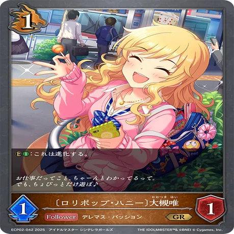 シャドウバースエボルヴ】パッションデレマス解説とよく使う展開例｜Token