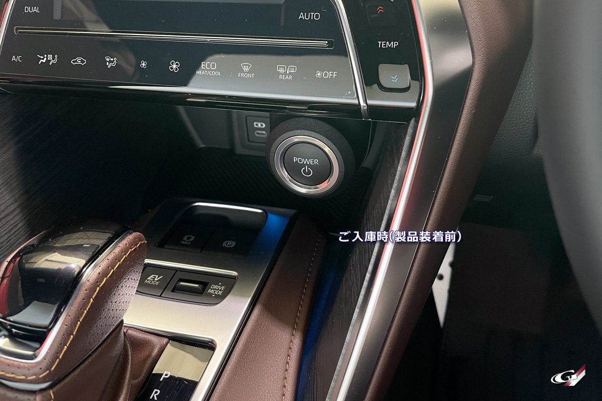 80ハリアー ダッシュガーニッシュUPR「ブラウン」他でございます