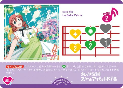 ラブカ 夏はじまる メンバーカード4コン② ラブライブカードゲーム ラブカ 夏、はじまる。 4コン - メルカリ