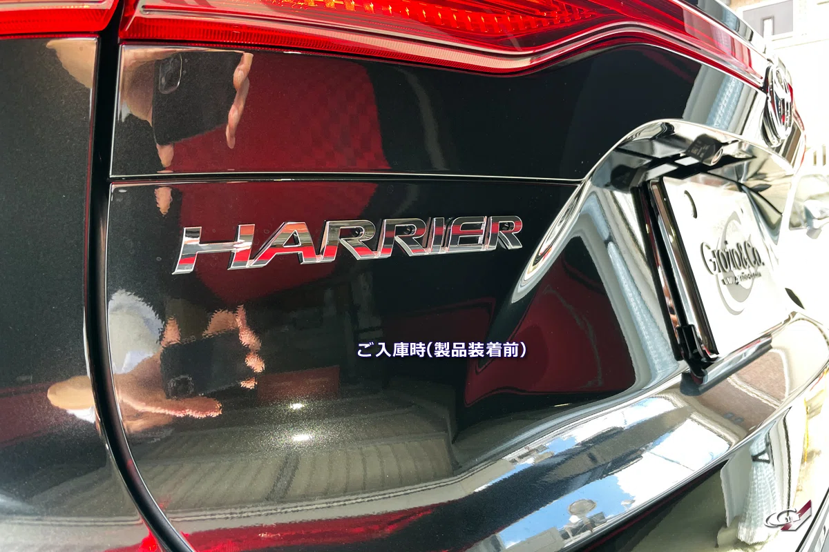 80ハリアー ダッシュガーニッシュUPR「ブラウン」他でございます