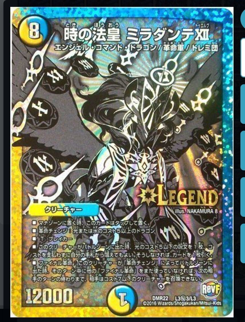 ノンネムデュエマ日記紹介　最新型マッドデッドウッドデッキ 2023年 マッド・デッド・ウッド｜MDW】優勝・入賞デッキレシピ