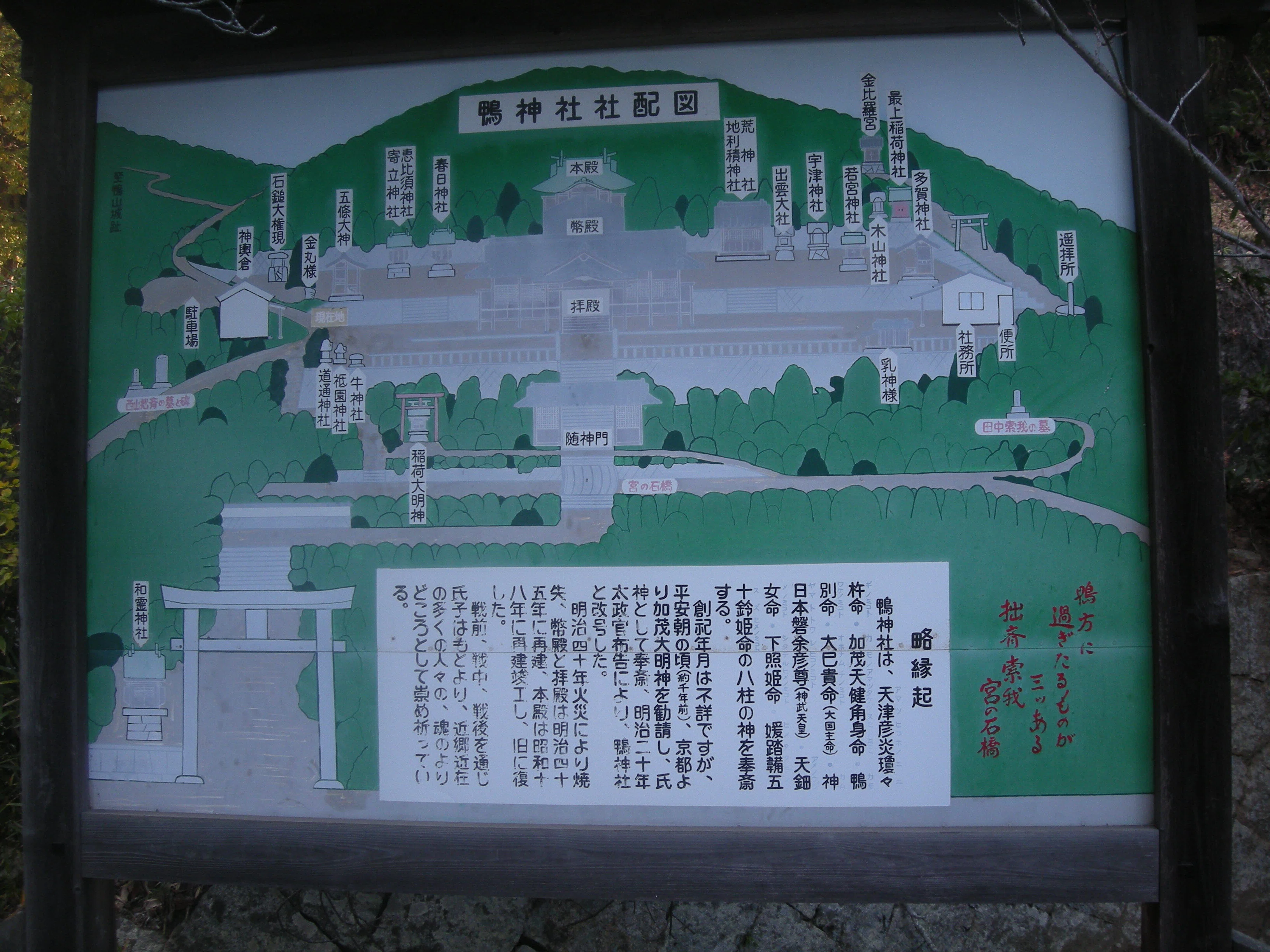 真作] 備中鴨方藩儒者・西山拙斎 消息 / (検)江戸中期・備中国鴨方藩