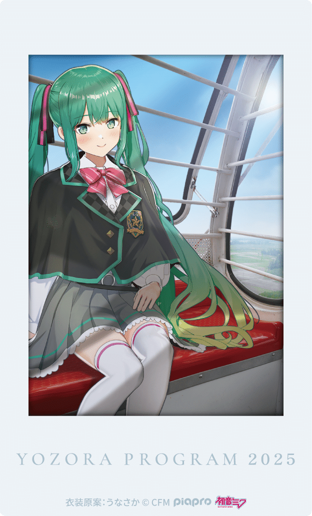 MRで初音ミクと観覧車を楽しめる！「星空の魔法観覧車」のご紹介｜Gugenka®