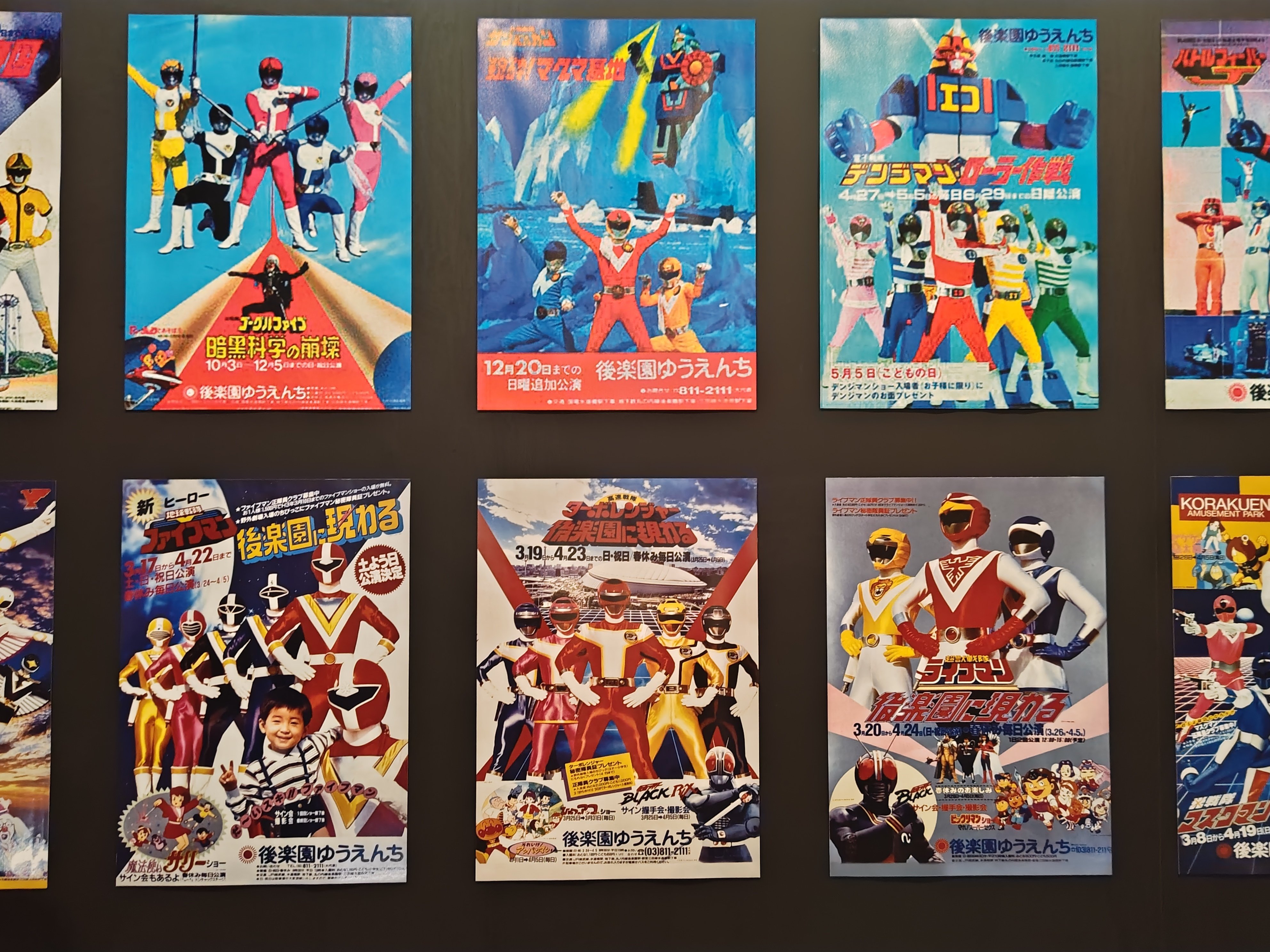 ネタバレあり】全スーパー戦隊展の記録｜pocha_otsp