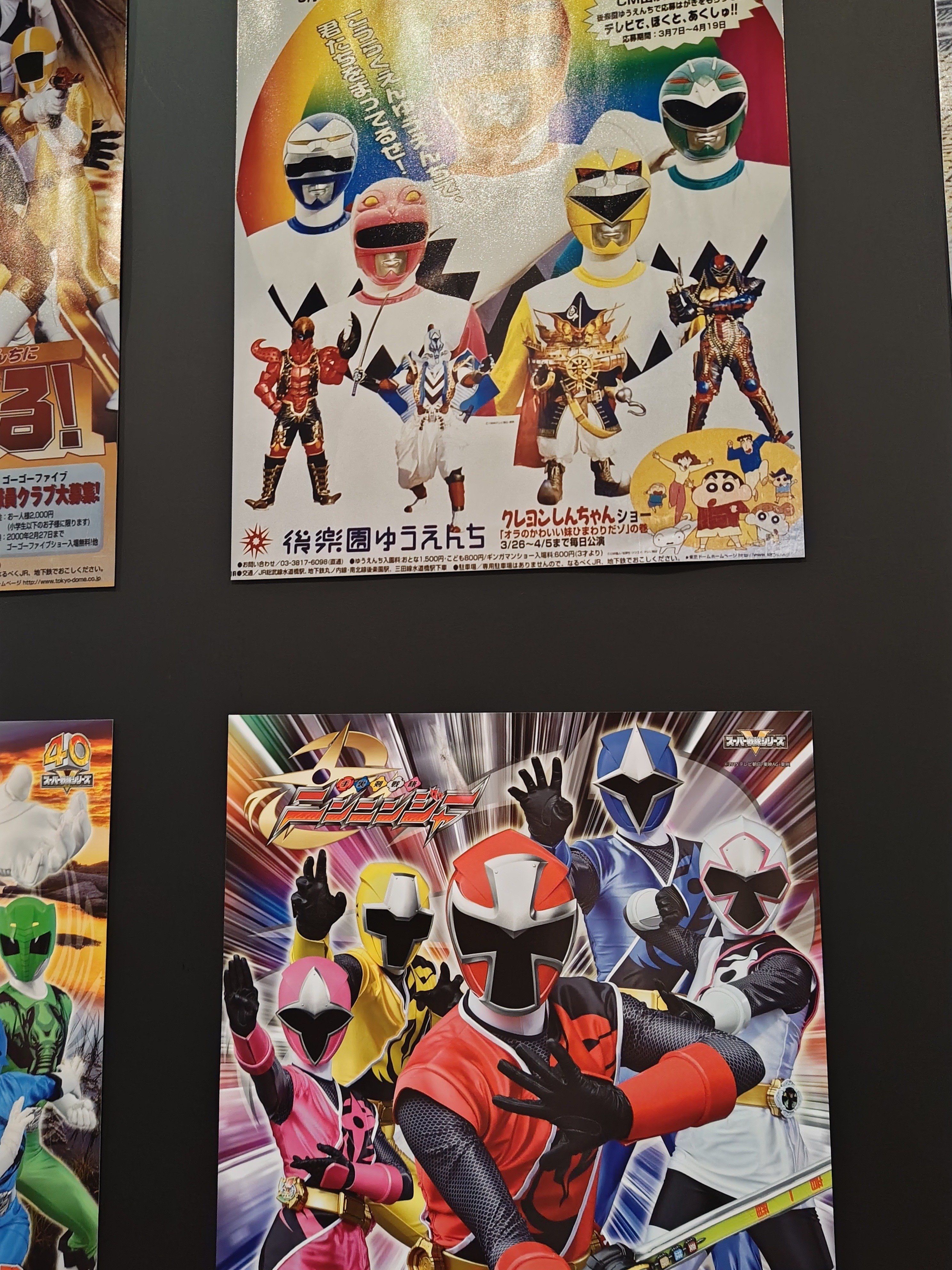 ネタバレあり】全スーパー戦隊展の記録｜pocha_otsp