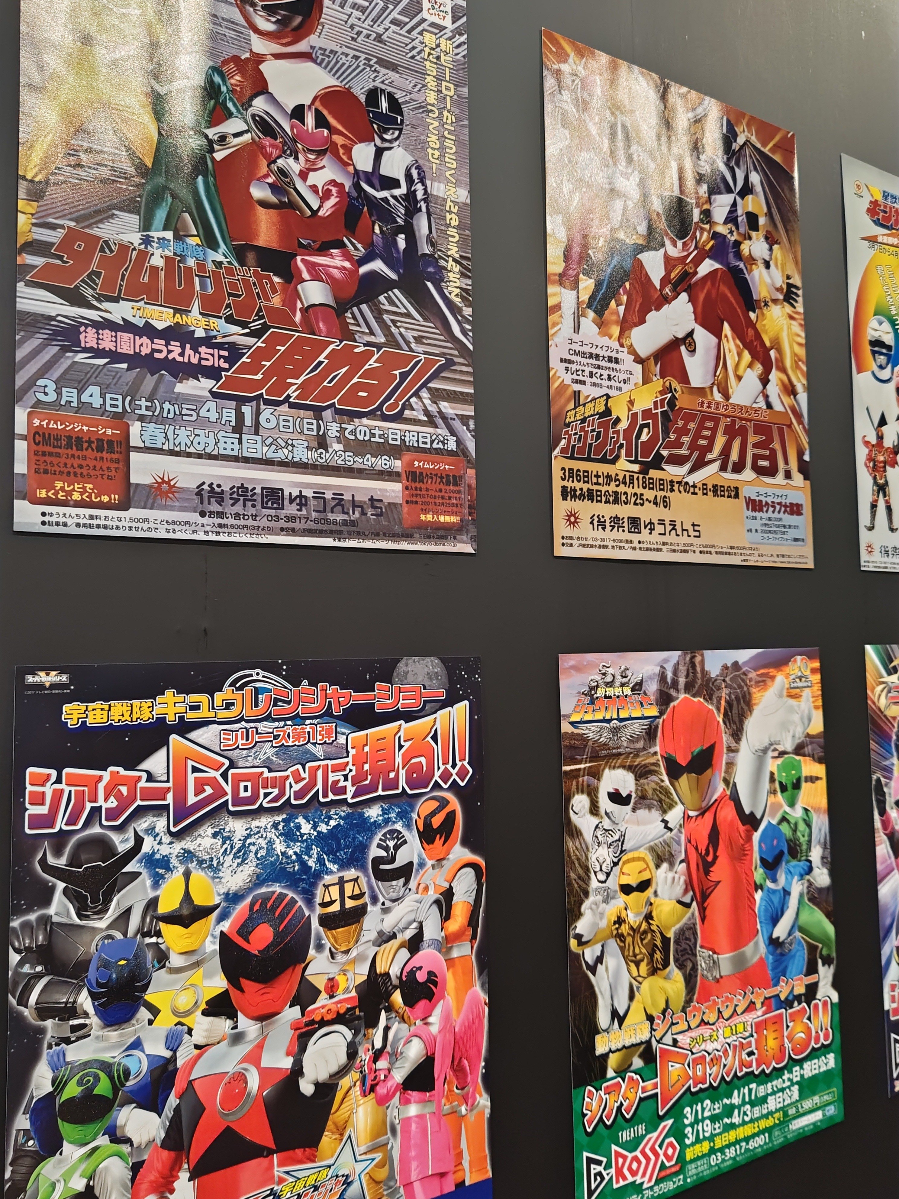 ネタバレあり】全スーパー戦隊展の記録｜pocha_otsp