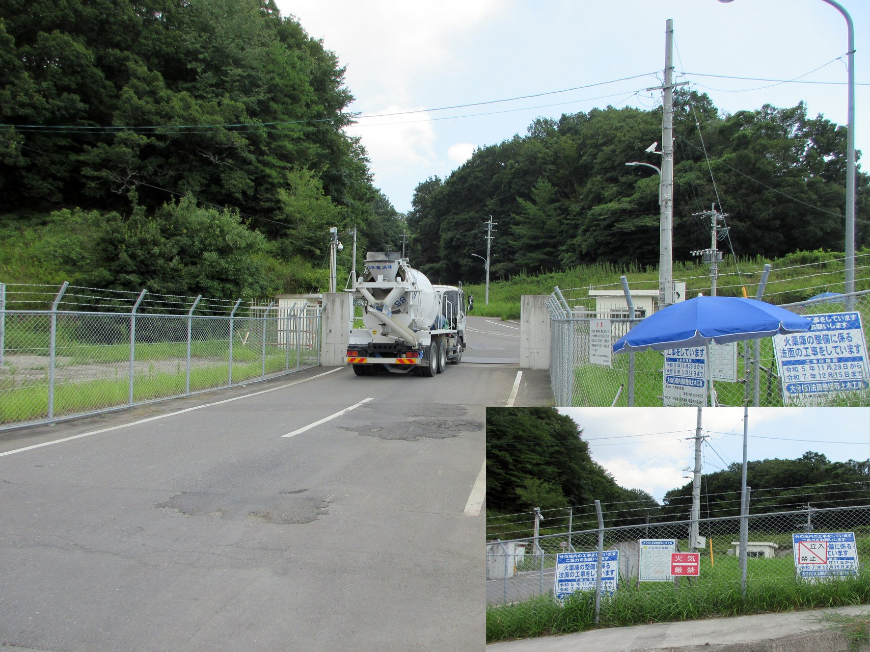 九州の最大のミサイル弾薬庫―大分・敷戸からのリポート｜小西 誠