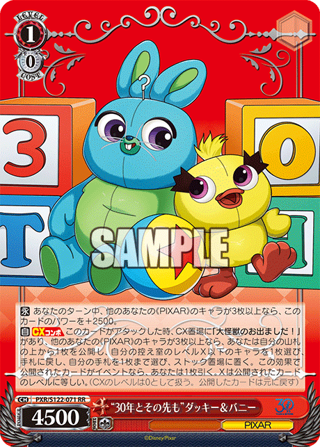 PIXER デッキ　8扉 WS】8扉PIXARの構築とプレイ方針について【デッキ紹介】｜じろう