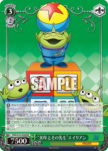 PIXER デッキ　8扉 WS】8扉PIXARの構築とプレイ方針について【デッキ紹介】｜じろう