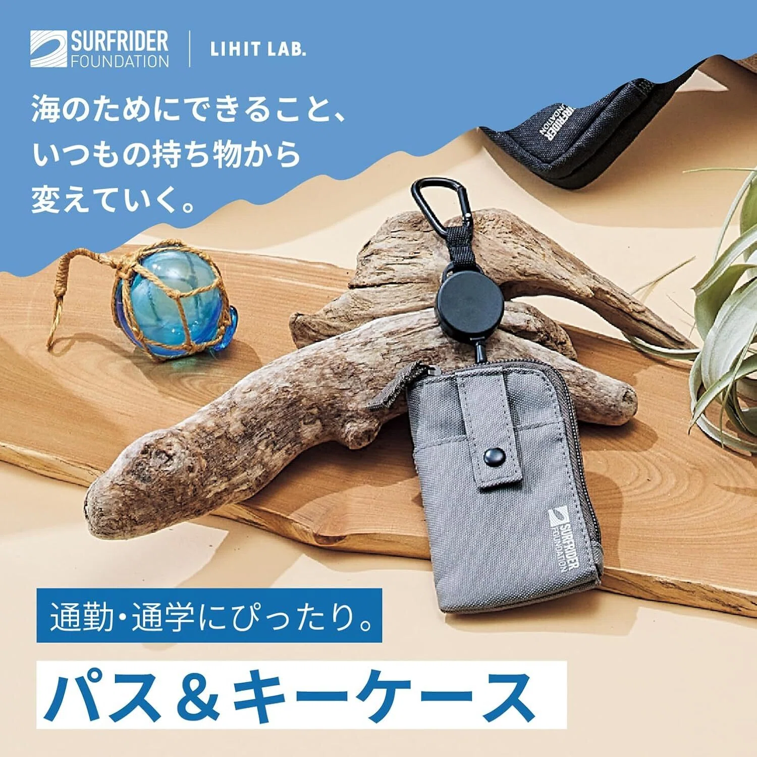 2025年最新】通勤・通学がラクになる！毎日持ち歩きミニ便利グッズTOP5 
