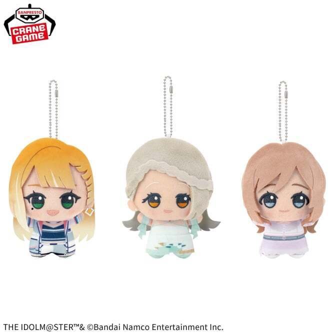 アイドルマスター シャイニーカラーズ ちびぐるみ CoMETIK 3種セット 即購入OK】アイドルマスター シャイニーカラーズ ちびぐるみ 3種