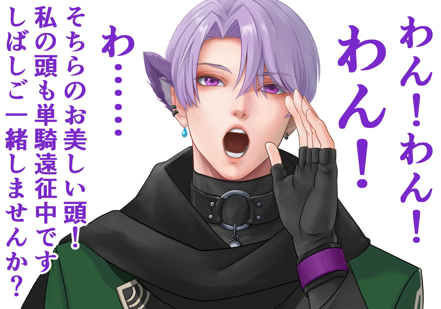 ドツボにはまった……！｜華也飛沫