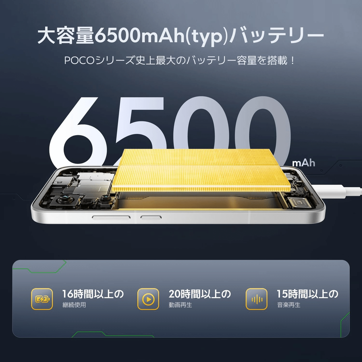 Xiaomi POCO F7 シルバー 12GB+256GB XIAOMI POCO F7-Silver 12GB+256GB