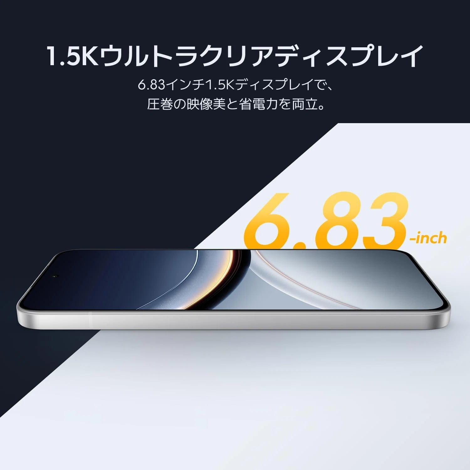 Xiaomi POCO F7 12GB+256GB 日本語版 シルバー｜GetGadgetGot
