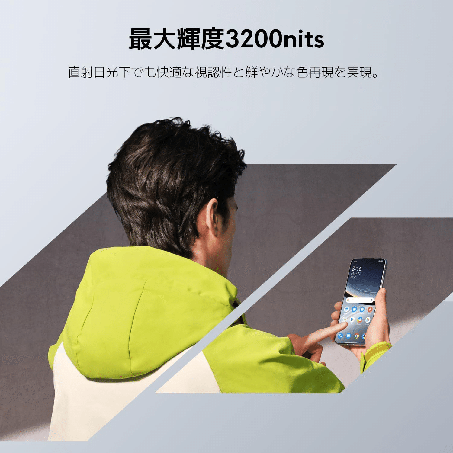 Xiaomi POCO F7 12GB+256GB 日本語版 シルバー｜GetGadgetGot