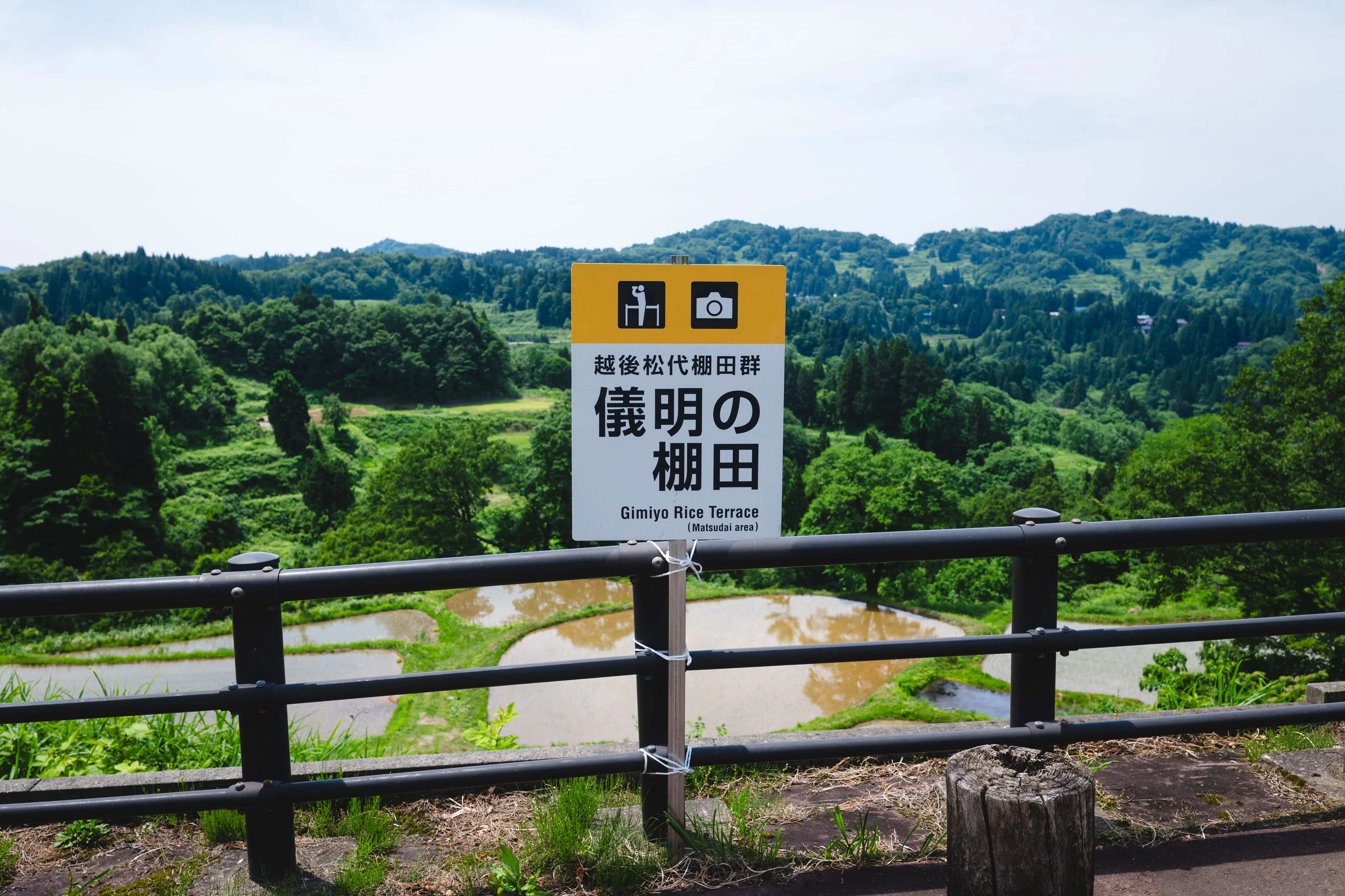 旅の写真日記(新潟/十日町)｜反 町 。