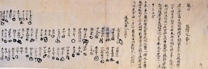 日本史物語2 後醍醐天皇と楠木正成・新田義貞・足利尊氏｜puspaka