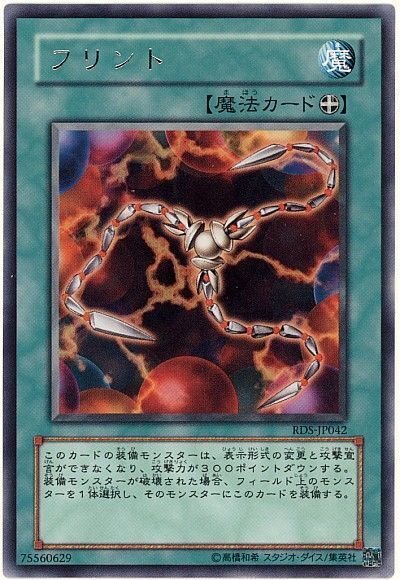 遊戯王デッキ紹介】知ってる？伝説のオプション装備！「終刻のXEXEX