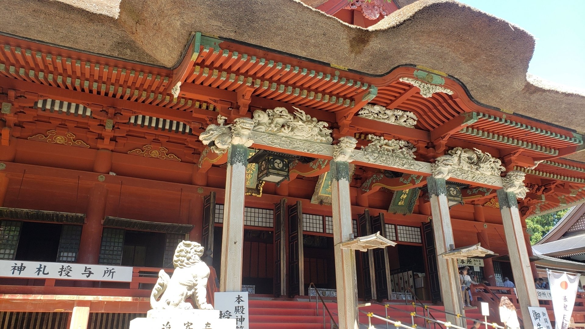 0482 空海最澄修行地、現在過去未来のご利益「出羽三山神社」（山形県