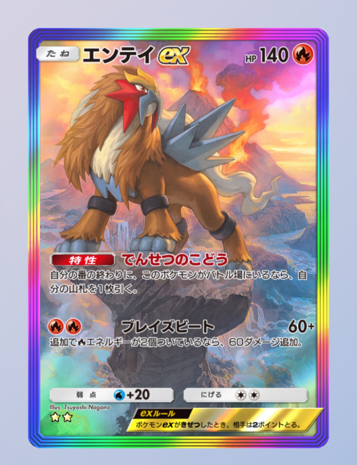 ポケポケ 新弾『未知なる水域』の初日引き報告｜puqqu