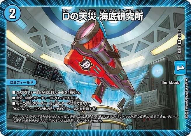 ペテンシーフシギバース 完全新作】ペテンシーフシギバース｜まぐろ