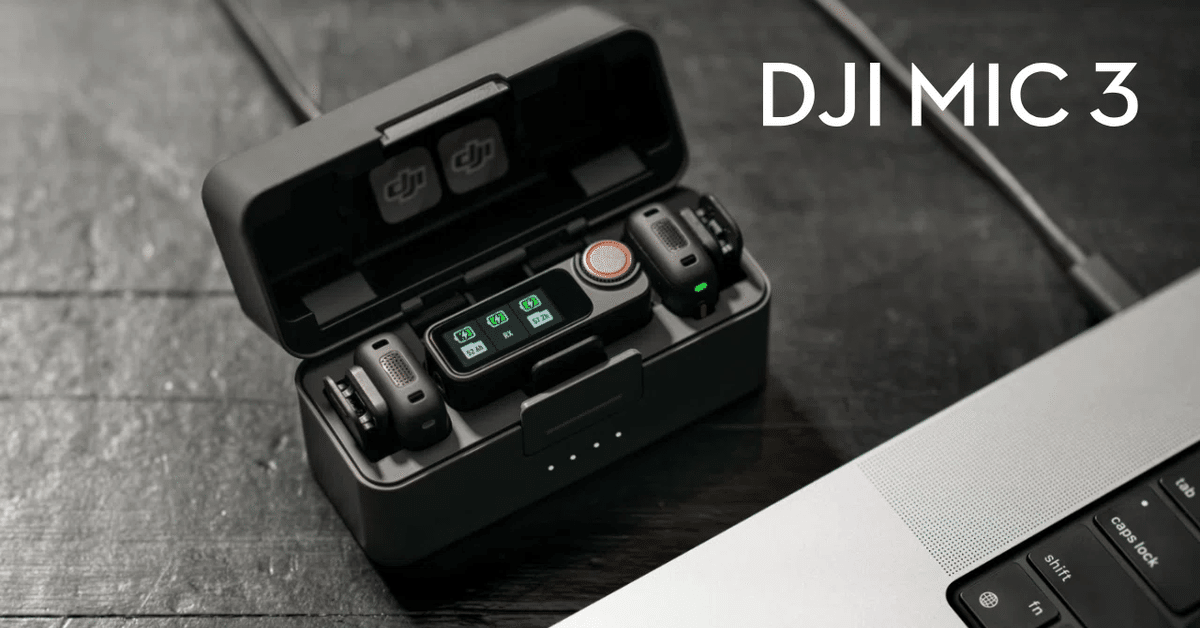 DJI Mic 3：プロ級音質をコンパクトに実現｜GetGadgetGot