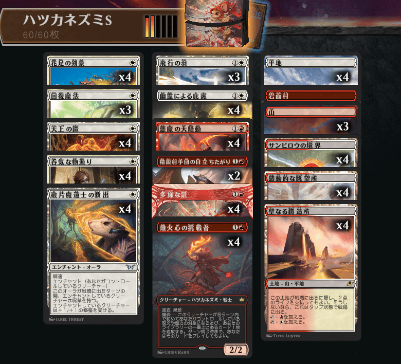 精鋭射手団の目立ちたがり　4枚セット　mtg 赤単 mtg 精鋭射手団の目立ちたがり / Slickshot Show-Off 4枚 - メルカリ