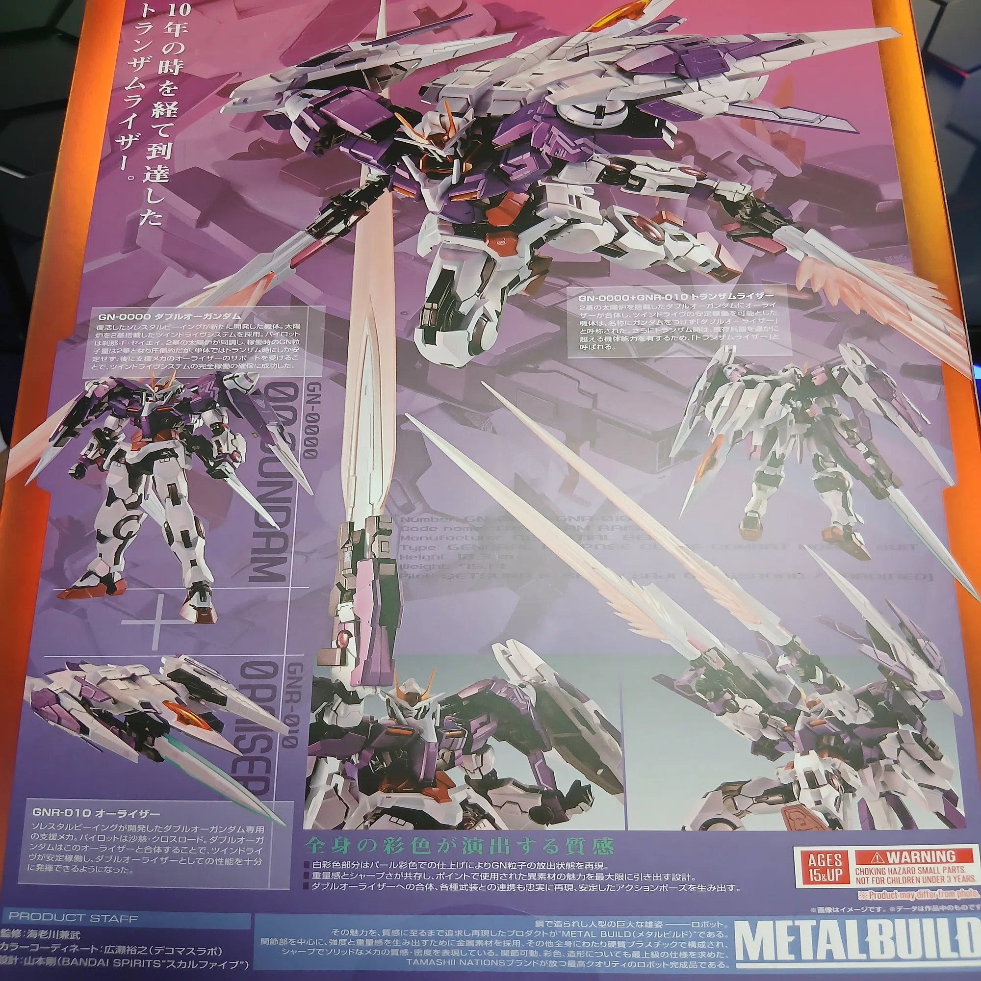 感想]METAL BUILD 10th Anniversary トランザムライザー Full Particle 