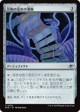 アイデア整理：マナファクト達｜クレープちゃま