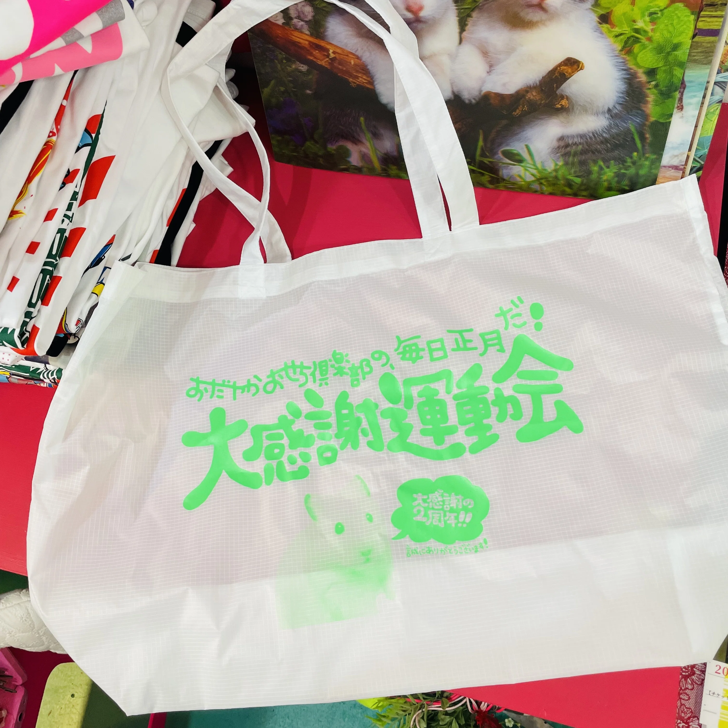 物販紹介ページ｜おだやか おせち倶楽部