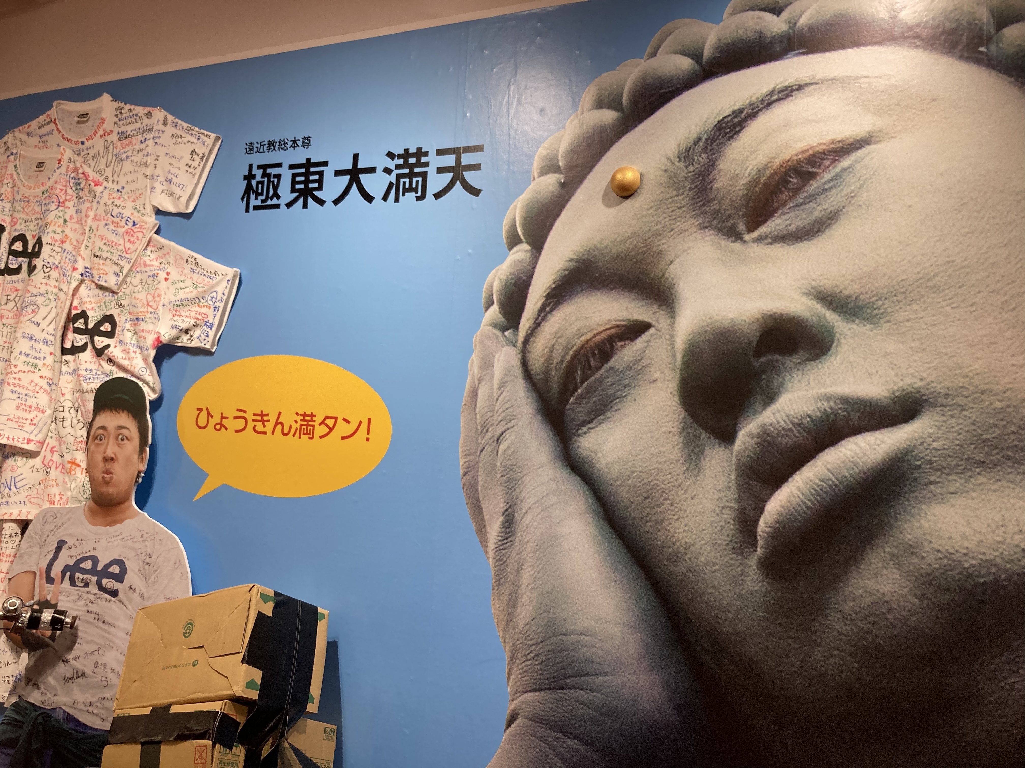 day89: 夏休み最終日、秋山祭！｜ウノヨウコ